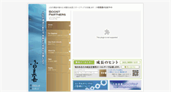 Desktop Screenshot of odamasayoshi.net